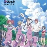 「海女の小屋 海上亭」で配布されるポストカード