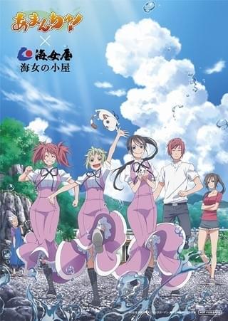 「海女の小屋 海上亭」で配布されるポストカード