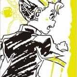 D賞 広瀬康一アートタオル（全1種）