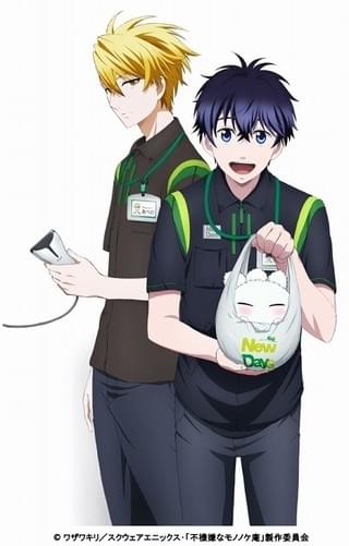 「不機嫌なモノノケ庵」が「NewDays」「book express」とコラボ