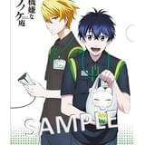 クリアファイル