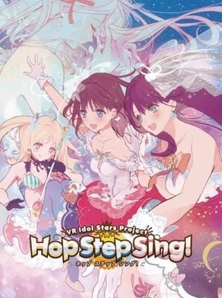 「Hop Step Sing!」キービジュアル