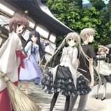 「ヨスガノソラ」ブルーレイボックス発売決定 新規録り下ろしのドラマCDも付属