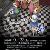 ポスタービジュアル