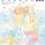 「3月のライオン」公式ファンブック第2弾が発売 実写版出演の清原果耶が書店ポスターに登場