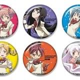 「魔法少女まどか☆マギカ」缶バッジセット