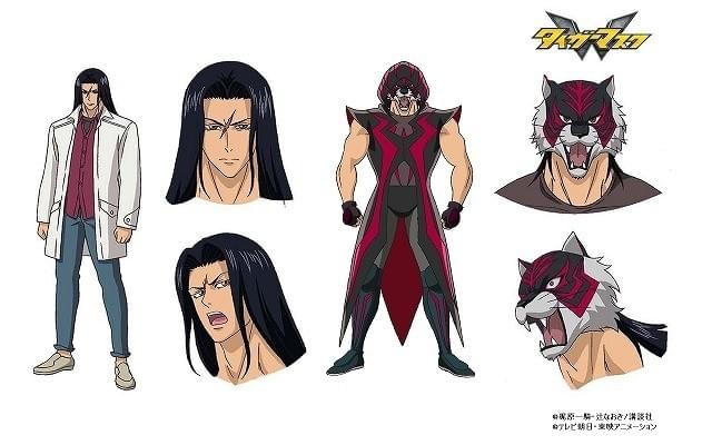 タイガーマスク」のその後を描くテレビアニメ「タイガーマスクW」今秋