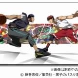「黒子のバスケ」総集編のオープニングに「OLDCODEX」とコラボした新作映像