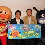 中川家・礼二「アンパンマン」声優参加も長女から疑いの眼差し「本当にパパ?」