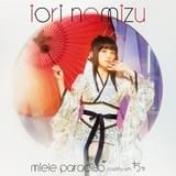 野水いおり「miele paradiso／ちッ」通常盤ジャケット