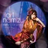 野水いおり「miele paradiso／ちッ」限定盤ジャケット