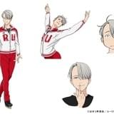 ヴィクトル・ニキフォロフ（CV.諏訪部順一）