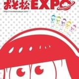 「おそ松EXPO」が東京・秋葉原で開幕 会場のみの特別映像や実物大6つ子立像も