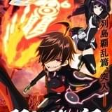 「双星の陰陽師」アニメオリジナルの新章「列島覇乱篇」に突入 中村悠一、鳥海浩輔らが最強の陰陽師役に