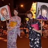 「ふらいんぐうぃっち」篠田みなみ&三上枝織が「弘前ねぷたまつり」に参加