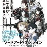 「ソードアート・オンライン」ハリウッドで実写テレビドラマ化決定