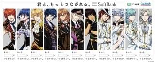 コラボビジュアル