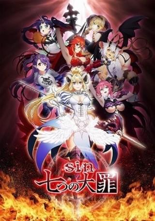 「sin 七つの大罪」キービジュアル