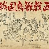 戦国武将が動物に?TVアニメ「戦国鳥獣戯画」に村井良大ら俳優陣が出演決定