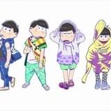 「おそ松さん」がランウェイデビュー!TGCでショー出演&グッズ販売決定