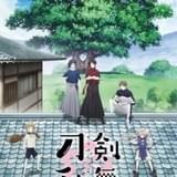 「刀剣乱舞-花丸-」5振りの刀剣男子が一堂に会するキービジュアル公開