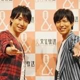 アルバム完成披露記者会見に登壇した鈴村健一、神谷浩史