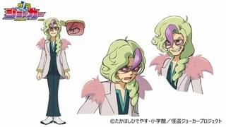 ドクター・ネオ/子安武人