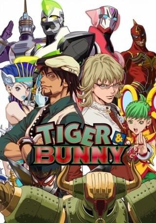 「TIGER & BUNNY」ビジュアル
