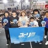 「ユーリ!!! on ICE」新キャラクター発表 細谷佳正、宮野真守らがライバルスケーター役に