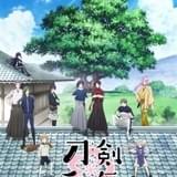 「刀剣乱舞-花丸-」にっかり青江ほか新たな刀剣男子5人のビジュアル公開 CVはゲームから続投