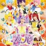 『ライブミュージカル「プリパラ」 み~んなにとどけ!プリズム☆ボイス2017』メインビジュアル