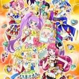 「プリパラ(サードシーズン)」キービジュアル