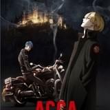 TVアニメ「ACCA13区監察課」17年1月放送開始 下野紘、津田健次郎ら出演