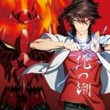 羽田浩二・植田羊一描き下ろし三方背ＢＯＸイラスト（特装限定版仕様）