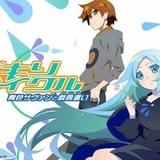 西尾維新原作「クビキリサイクル」総監督に新房昭之 主人公“ぼく”役は梶裕貴!