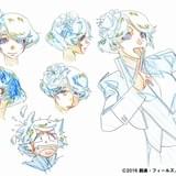 アン・メディクム（CV.鈴木愛奈）