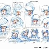 チームフォーン パイロットスーツ