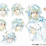 ユイ・マガリャネス（CV.雨宮 天）