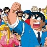 ファン投票で決まる「こち亀」ベストエピソードセレクションDVDボックス発売決定!