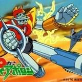 「UFO戦士ダイアポロン」40周年記念プロジェクト始動 ファン待望のパッケージ化企画も進行中