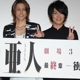 「亜人」宮野真守、細谷佳正に超ドS対応「俺のこと好きなん?」