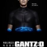 「GANTZO_VR」告知ビジュアル