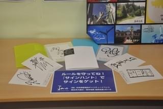 「サインハント」専用ホルダー