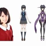 萩原あみ（恋ヶ崎みやび役）