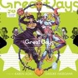 「ジョジョの奇妙な冒険 ダイヤモンドは砕けない」第3クールOPは青木カレン&ハセガワダイスケ