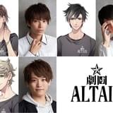 『レグルス／ Regulus』