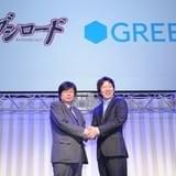 ブシロードとグリーが資本業務提携 スマホ向けゲームアプリを共同開発