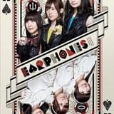 「イヤホンズ」新シングルのカップリングにROLLYが参加 「悪魔の支配人」としてギター&ナレーション