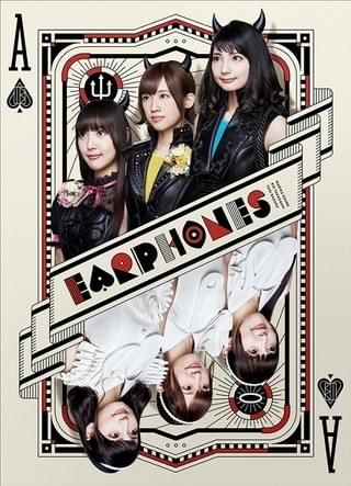 「イヤホンズ」新シングルのカップリングにROLLYが参加 「悪魔の支配人」としてギター＆ナレーション