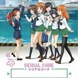 ガールズ＆パンツァーうぉーく！体験チケット